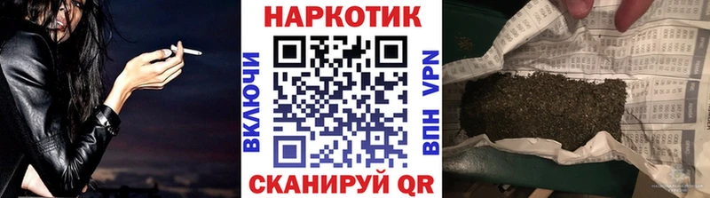 Купить Альфа ПВП  МАРИХУАНА  Меф мяу мяу  Кодеин  ГАШИШ  Туймазы