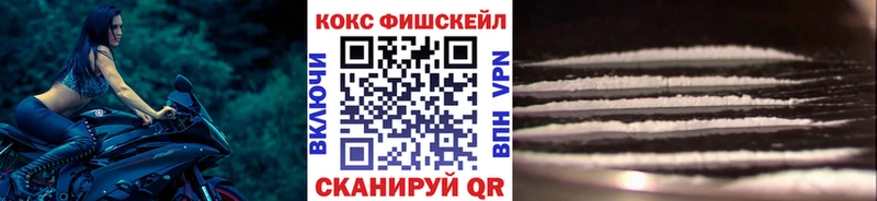 Купить где  Туймазы  Кокаин Перу 