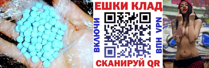 Купить закладки  Туймазы  Ecstasy 250 мг 