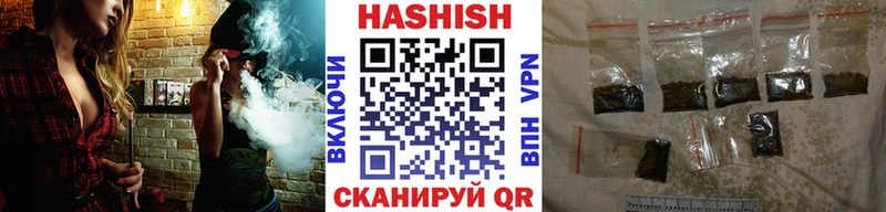 ГАШИШ гарик Туймазы