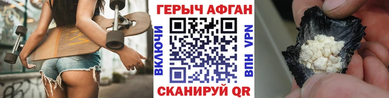 Купить  Туймазы  Героин Афган 