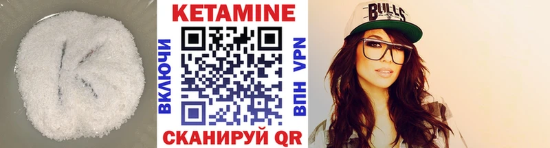 Купить закладки  Туймазы  Кетамин ketamine 