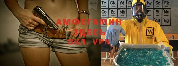 гидропоника Армянск