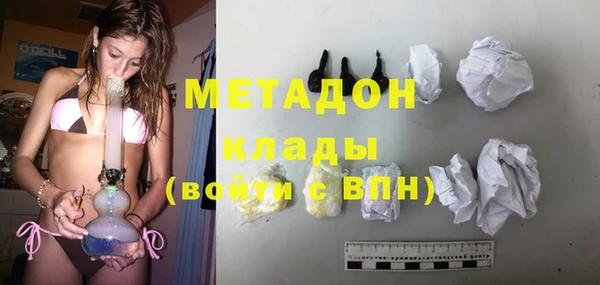 метадон Алексеевка