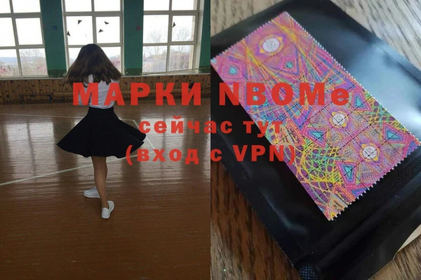 метадон Алексеевка