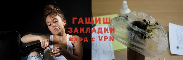 гидропоника Армянск