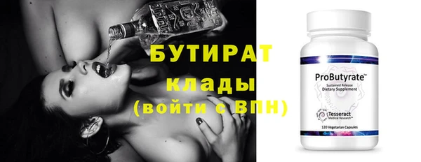 метадон Алексеевка