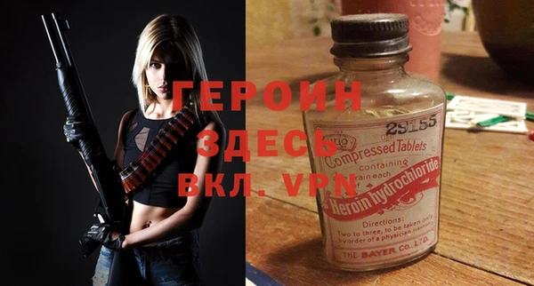 прущий лед Арсеньев