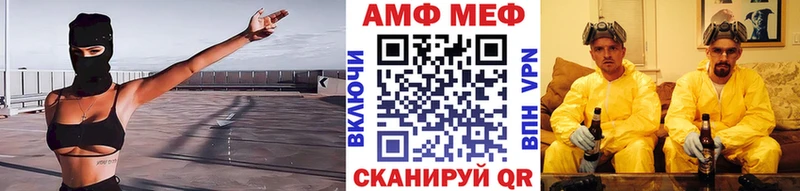МЕТАМФЕТАМИН витя  Купить где  Туймазы 