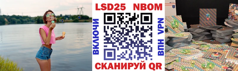Купить где  Туймазы  Марки NBOMe 1,8мг 