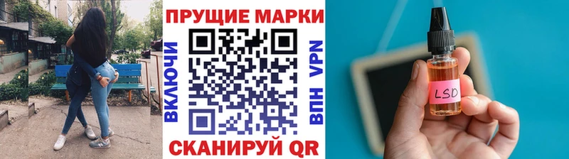 Марки N-bome 1500мкг Туймазы