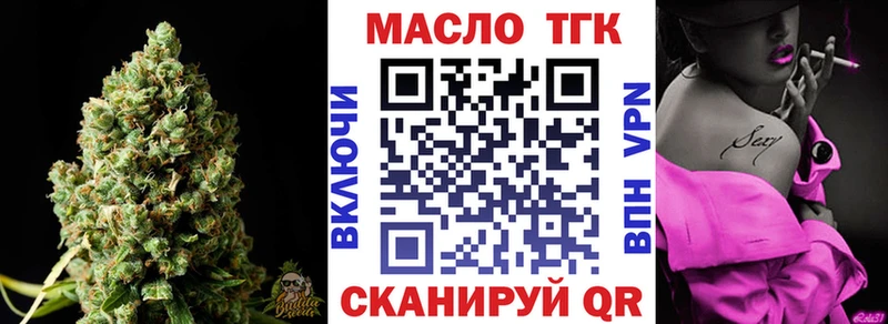 Купить закладки  Туймазы  ТГК гашишное масло 